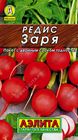 Редис Заря