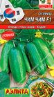 Огурец Чим Чим F1
