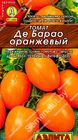 Томат Де Барао оранжевый