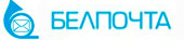 Белпочта